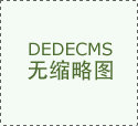 <strong>是泉州优化营商的积极探</strong>