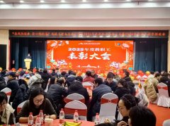 <strong>瞻望新一年的成长</strong>