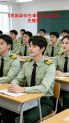 <strong>次要处置机械人系统调试、集成使用、手</strong>