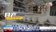 正正在工做的3D打印机